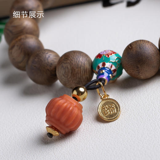 xy0519沉香+青金石南红灯笼珠手串 商品图4
