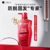 卡蓓诺育发洗发水（加强） 商品缩略图0