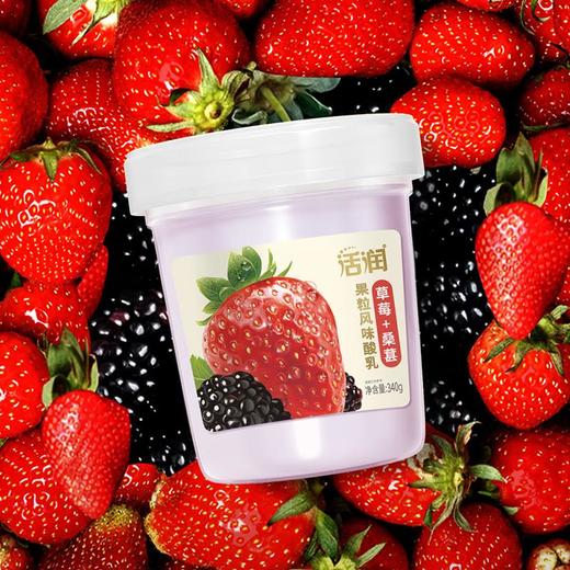 新希望活润草莓+桑葚果粒风味发酵乳340g/杯 商品图4