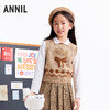 【实体店同款】女童针织背心秋季新款安奈儿童装AG532129 商品缩略图0