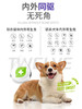 猫咪驱虫药狗狗体内外一体宠物犬外驱跳蚤耳螨吡虫啉莫昔克丁滴剂 商品缩略图2