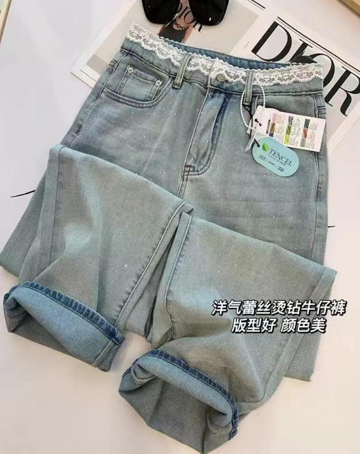 SYJ9563 冰钻直筒牛仔裤 商品图7