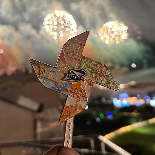 华科大旋转风车冰箱贴 商品图2