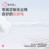 都市丽人女装单面无尘棉睡衣女士家居服长袖长裤棉质套装LHH1G8 商品缩略图4