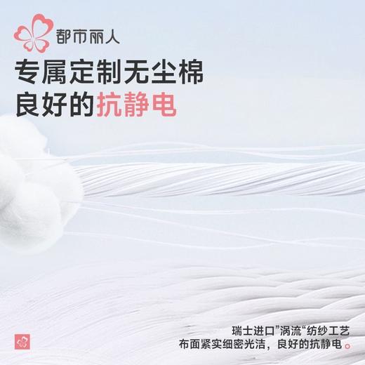 都市丽人女装单面无尘棉睡衣女士家居服长袖长裤棉质套装LHH1G8 商品图4