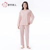 都市丽人睡衣26支CVC单面睡衣女士家居服长袖长裤棉质套装LHH2K8 商品缩略图1