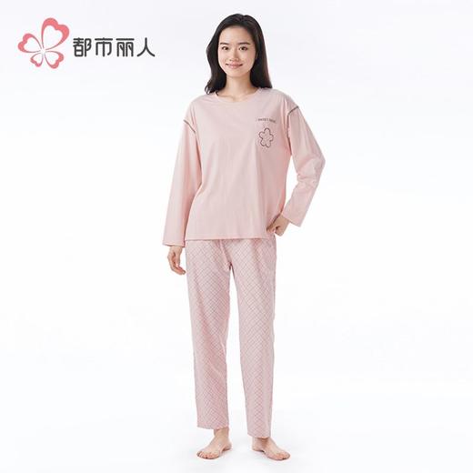 都市丽人睡衣26支CVC单面睡衣女士家居服长袖长裤棉质套装LHH2K8 商品图1