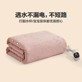 LOVO乐蜗XS  微电脑智能电热毯 暖绒绵绵 粉色