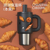 HOLOHOLO洞洞保温杯DD-02黑色800ml 商品缩略图2