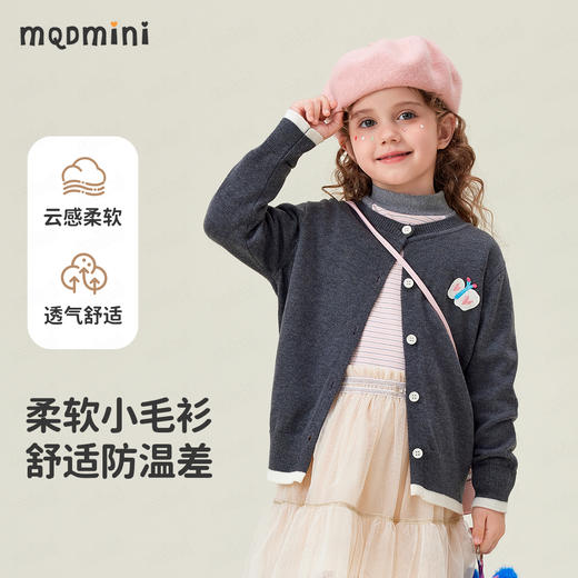 【90-140】【MQDmini】女童秋冬针织衫毛衣 39%锦纶 29%腈纶 26%聚酯纤维 6%绵羊毛 商品图3