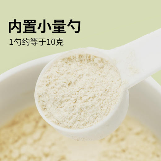 全食物日记 大豆复合肽450g 升级款罐装 内附小量勺 商品图4