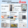 海尔（Haier）冰箱 BCD-416WGHFDB9S9U1 商品缩略图4