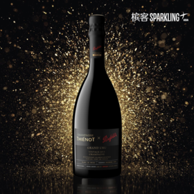 Thiénot x Penfolds Blanc de Noirs Grand Cru 2013 奔富亭诺黑中白香槟 2013