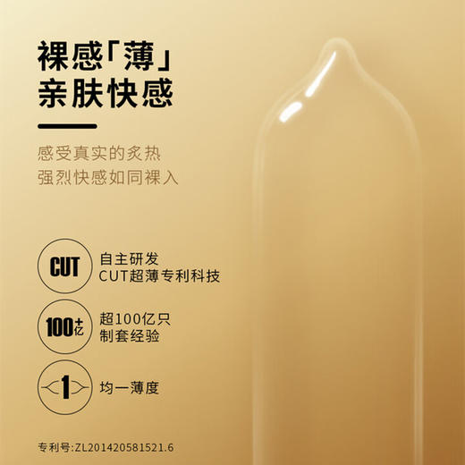 名流避孕套大号55mm男专用超薄003裸感XL安全套玻尿酸裸入情趣套套byt 【组合20只】003玻尿酸10只+xl加大号10只 商品图2