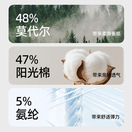 【商场同款】熳洁儿 棉莫圆领短袖短裤家居服休闲可外穿宽松25203230 商品图4