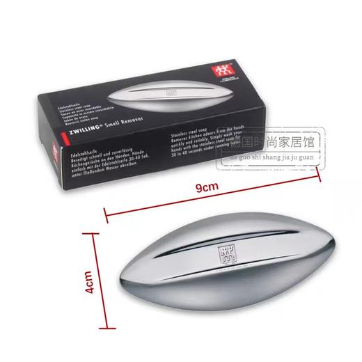 双立人钢皂 商品图0