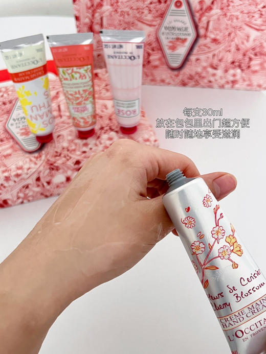 欧舒丹限定护手霜礼盒 商品图11