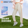 MOLYVIVI魔力薇薇盈感束脚防晒裤|冰感防晒面料，上身透气舒适冰冰凉 商品缩略图8