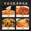 鲜窝窝 纯红薯小粉皮200g 手工圆粉皮低脂凉皮凉拌菜火锅粉干货随机发货 /粮油调味 /南北干货 /干菜类 商品缩略图2