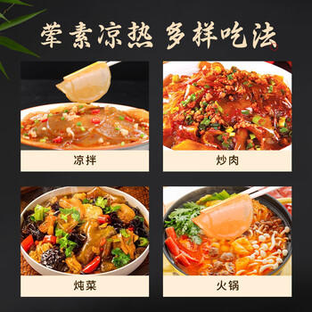 鲜窝窝 纯红薯小粉皮200g 手工圆粉皮低脂凉皮凉拌菜火锅粉干货随机发货 /粮油调味 /南北干货 /干菜类 商品图2