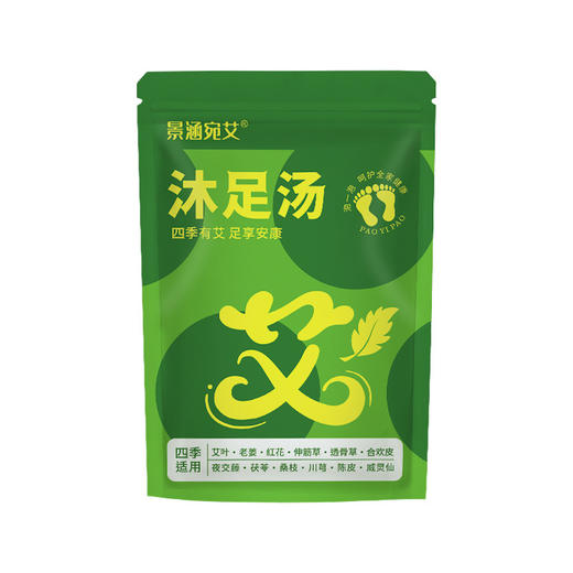 【24袋】艾草泡脚包、原料磨粉直接泡脚、艾草 老姜 红花 透骨草等多种植物、60g（6*10g包）/袋-45 商品图4