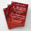 人类前史  揭示人类从人猿分野到构建复杂社会体系的演化逻辑 商品缩略图3
