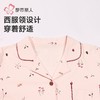 都市丽人睡衣40支TC拉架睡衣女士家居服长袖长裤棉质套装LHH1M1 商品缩略图4