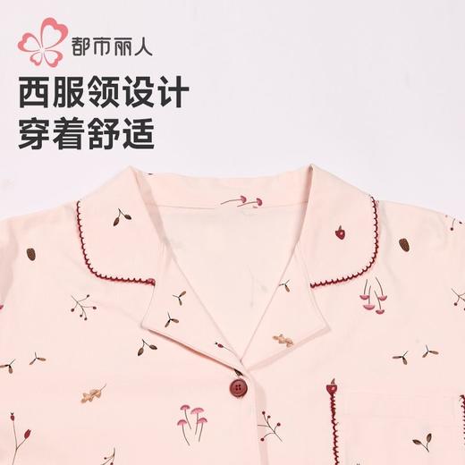都市丽人睡衣40支TC拉架睡衣女士家居服长袖长裤棉质套装LHH1M1 商品图4