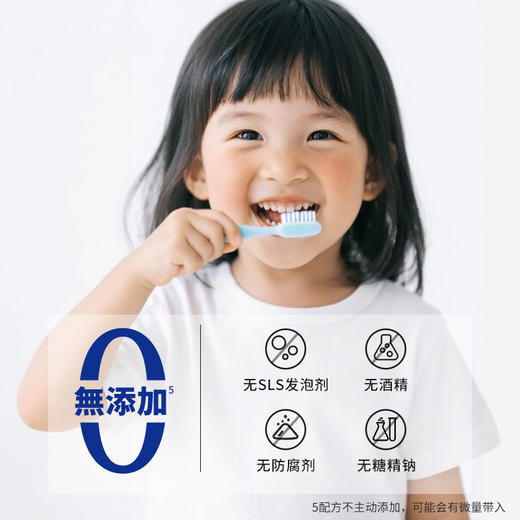 【店铺上新】DENT儿童防龋牙膏6-12岁60g 商品图4