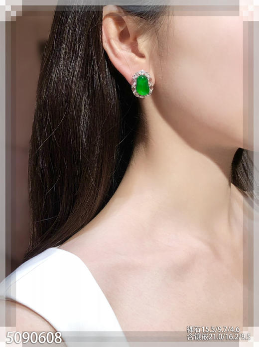 玻璃种黄阳福瓜耳钉【5090608】具体价格微信咨询 商品图4