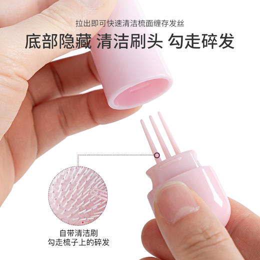 EVER THAMES 蓬松按摩头部防打结顺发 小熊气垫梳 商品图1