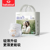 bebetour 轻氧PRO系列婴儿纸尿裤拉拉裤 商品缩略图0