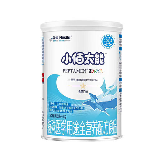 雀巢小佰太能 儿童幼儿全营养配方粉 400g 水解乳清蛋白 维生素 商品图0
