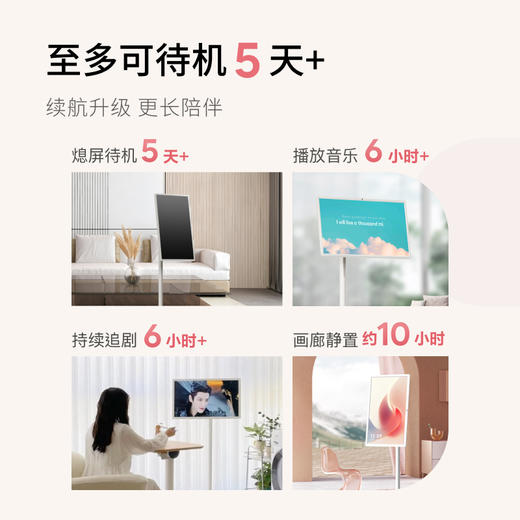 小度添添闺蜜机 长续航版L 商品图2