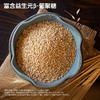【坝优壹号】草牧里 钢切燕麦粒 900g/袋  健康粗粮营养丰富 商品缩略图3