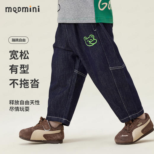 【110-140】【MQDmini】男童春秋牛仔裤 商品图1