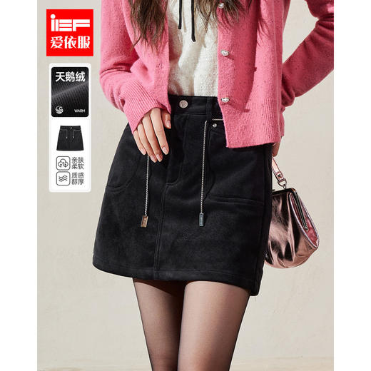 IEF/爱依服2025 冬季 韩版时尚显瘦别致设计感显瘦天鹅绒A裙N36378 商品图0