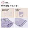 都市丽人睡衣牛奶丝麦穗提花女士家居服长袖长裤牛奶丝套装LHH2N3 商品缩略图6