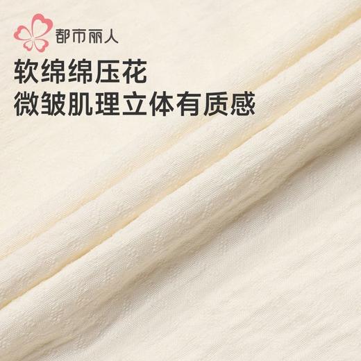 都市丽人女装软绵绵提花睡衣女士家居服长袖长裤软绵绵套装LHH2L2 商品图6