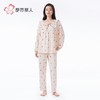 都市丽人睡衣单面无尘棉睡衣女士家居服长袖长裤棉质套装LHH2R7 商品缩略图5