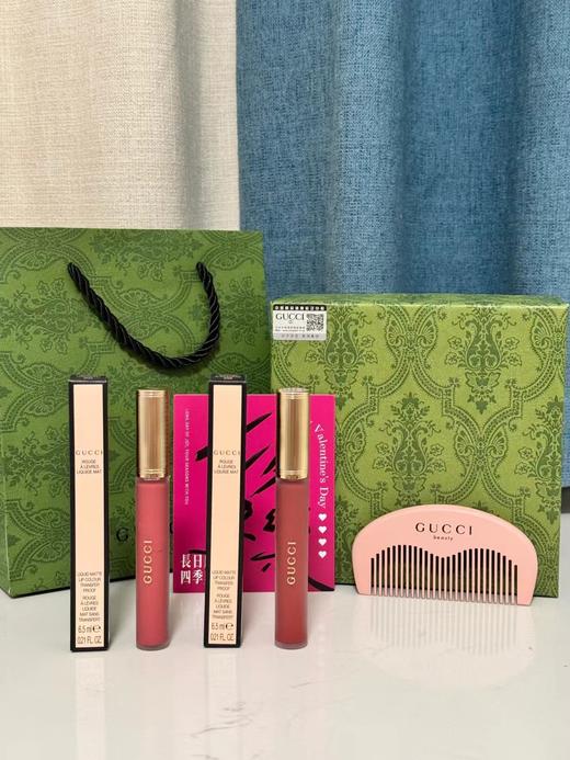 D081133金管倾色唇釉梳子三件套小礼盒 商品图1