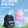 大小爱玩【私域首发】【商场同款】ASICS/亚瑟士2025大容量  户外旅游 防泼水耐磨新款书包 双肩包合集 商品缩略图1