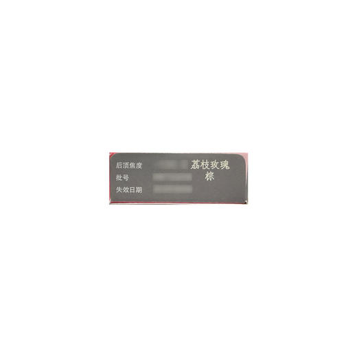 海昌星眸瑷可NS月抛2片 商品图5