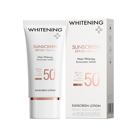 【水感美白防晒霜】防紫外线防汗 保湿不油腻清爽夏季SPF50+++ 商品图4