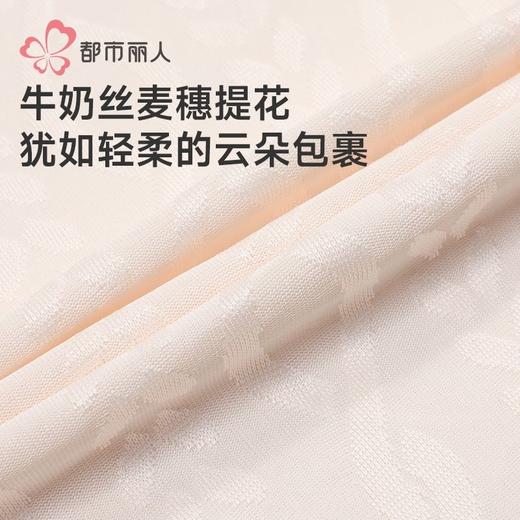 都市丽人睡衣牛奶丝麦穗提花女士家居服长袖长裤牛奶丝套装LHH2N3 商品图5