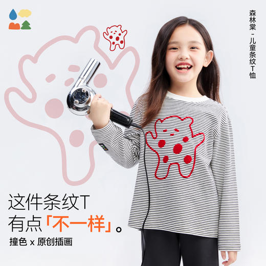 【小棠人条纹T恤】森林棠25秋款 小童棉感舒适亲肤高弹复古条纹长袖上衣60253276 商品图0