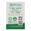 圣牧塞茵苏有机鲜牛奶240g*8瓶（保质期14天）【产地直发】 商品缩略图4