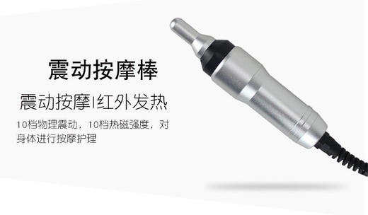 【展示仪器】私密养护仪器店内展示，略有瑕疵，如非质量问题不退不换 商品图3