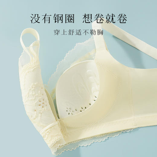 【轻薄透气洞洞杯】夏季内衣女舒适聚拢上托无钢圈高颜值性感文花谣浅月 商品图6
