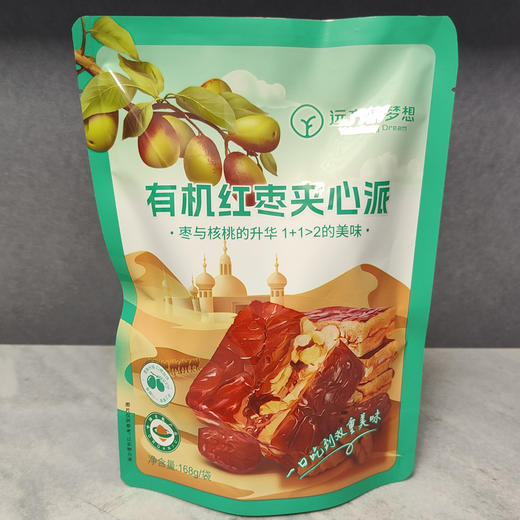 有机红枣核桃夹心派 商品图0